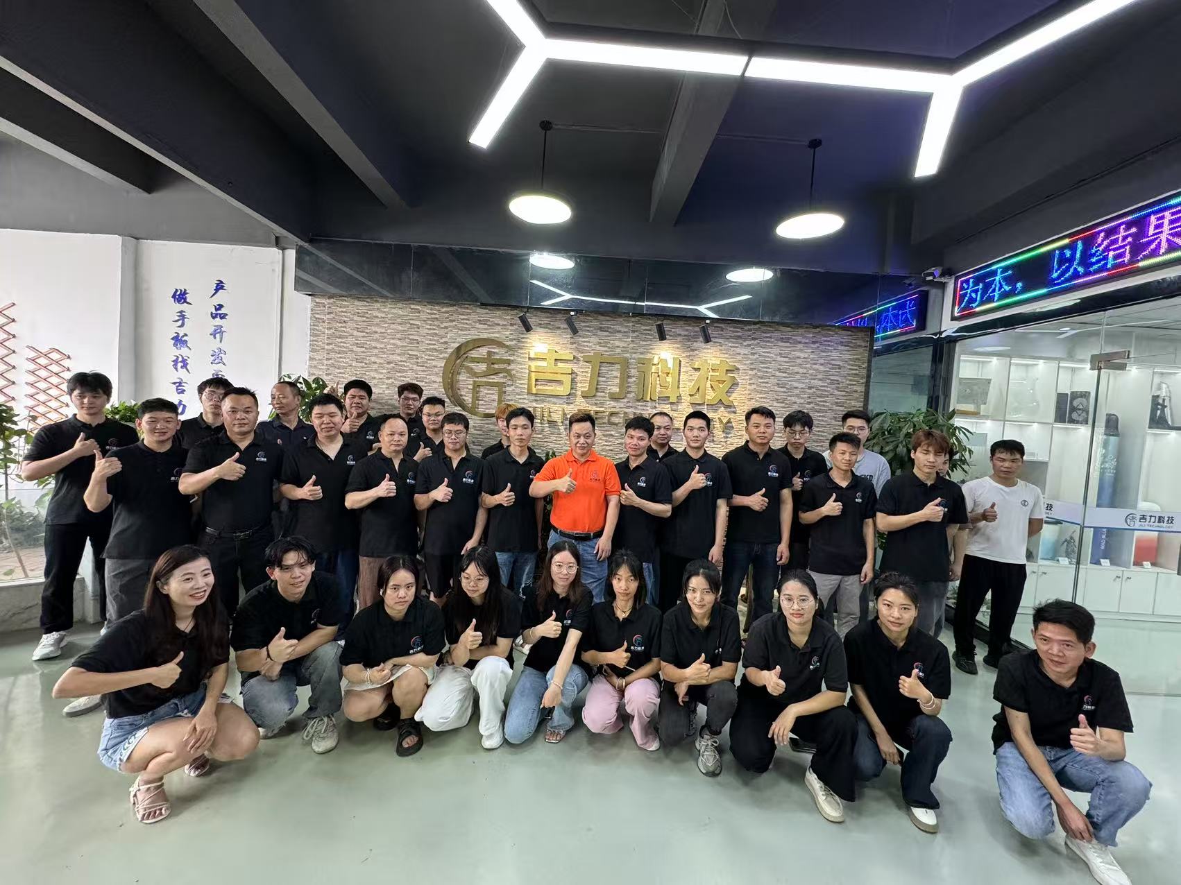 Jili Group 2024